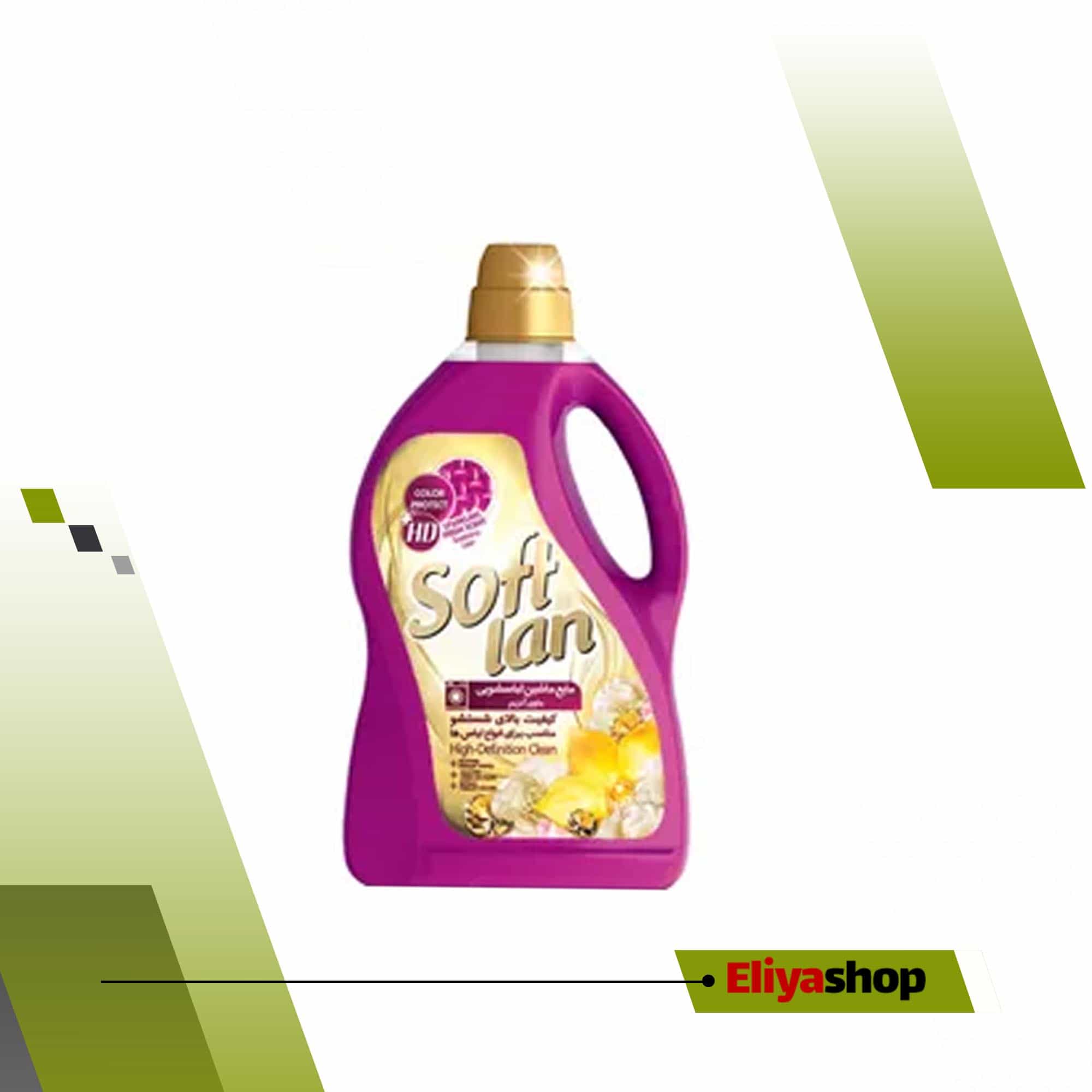 دستمال مرطوب سافتلن مدل Soft & Clean