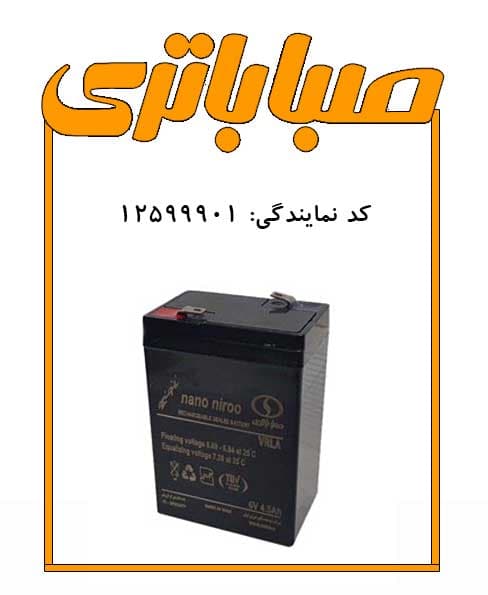 باتری ۶ ولت ۴.۵ آمپر ساعت