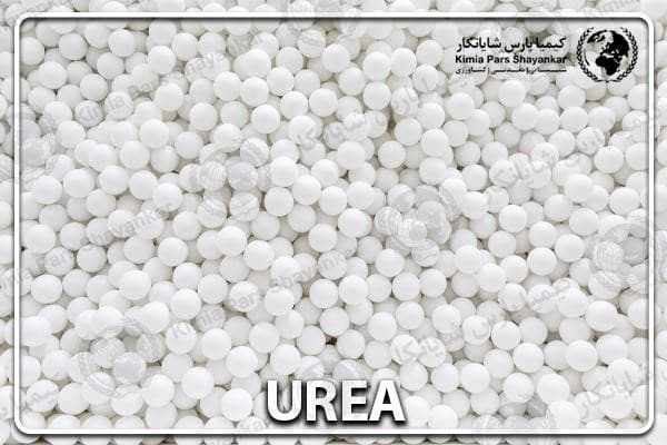 کود اوره کریستالی 46% نیتروژن گلباران