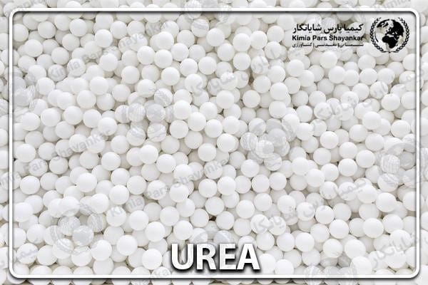 کود اوره کریستالی 46% نیتروژن گلباران-تصویر-0